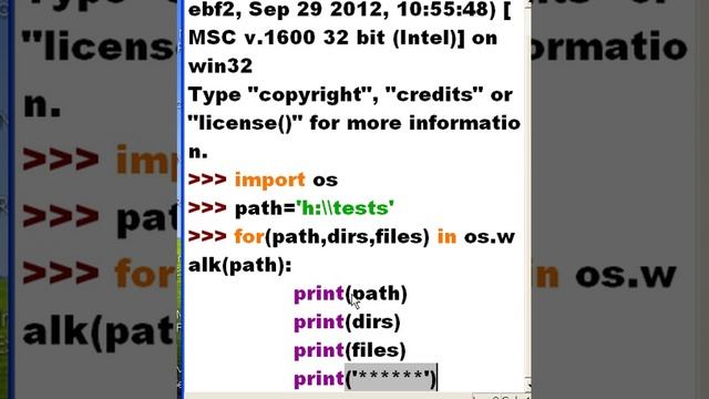 Python OS.WALK( ) смотреть онлайн