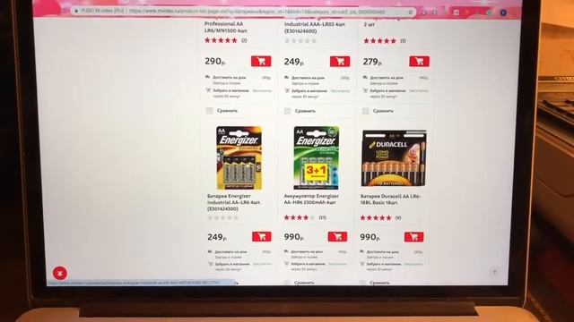 Обзор от пользователя: утилизация батареек в «М.Видео» смотреть онлайн