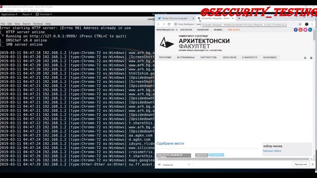 058 Taking a screenshot of the targets browser смотреть онлайн