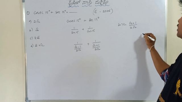 TRIGONOMETRY - 05(PRIME SERIES)/ COMPOUND ANGLES / IIT-JEE EAMCET BITS / CLASS 11 смотреть онлайн