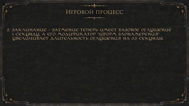 ? Wolcen ➤ Патч 1.0.11.0 ➤ Подробный Обзор Обновления ➤ Lords of Mayhem смотреть онлайн