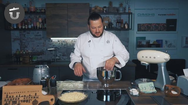 Рецепты сезона