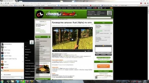 Rust - как играть по сети на пиратке ( Coop Land )