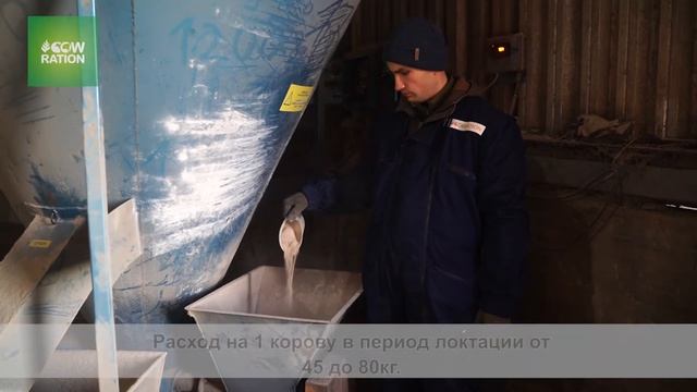 КАУФИТ КОМПЛИТ РФ витаминно-минеральный премикс для лактирующих коров смотреть онлайн