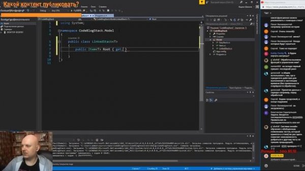 Стек (stack) - Структуры данных C#