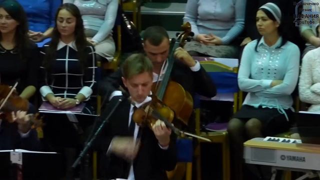 Скорбне серце  песня  20.11.2016 Камерный оркестр