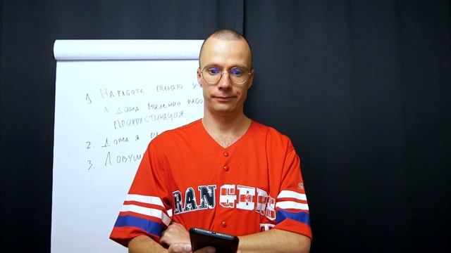 как отдыхать правильно | тренинг смотреть онлайн