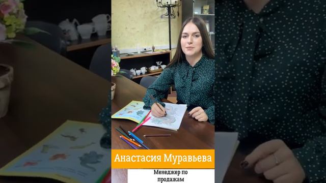 Поздравление от ГК "Мега-Принт" смотреть онлайн