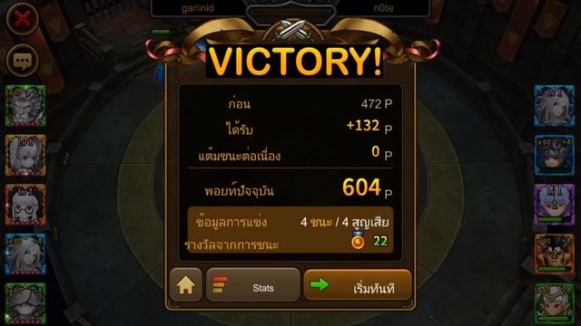 [LIVE]Guardian Hunter : Archer skill combo 645 hit смотреть онлайн