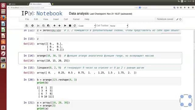 Программирование на Python / Библиотеки для анализа данных. NumPy (шаг 2) смотреть онлайн