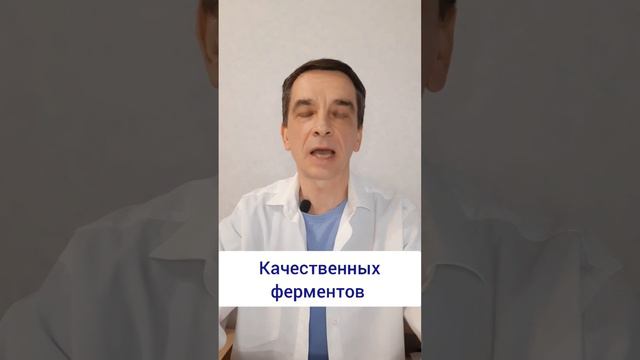 Пищеварение. смотреть онлайн