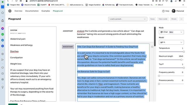 ?GPT-4 Summarises 5-7K Words!!! смотреть онлайн