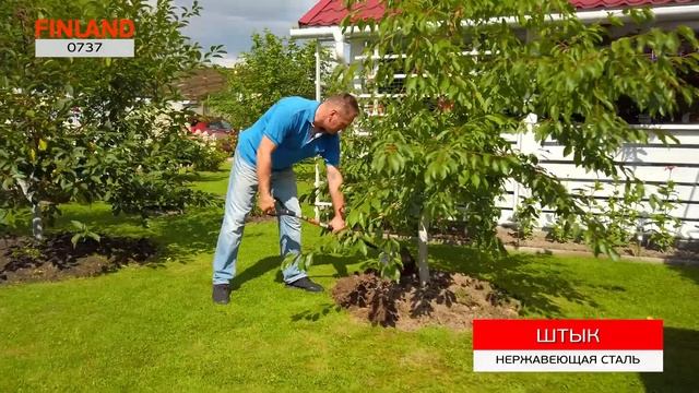 Лопата штыковая FINLAND 0737 смотреть онлайн