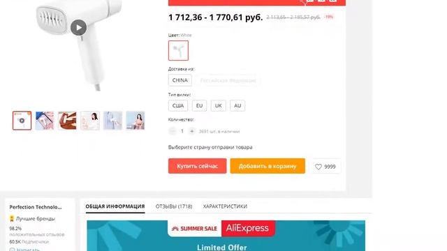 Мини-отпариватель XIAOMI MIJIA ZANJIA портативное электрическое устройство смотреть онлайн