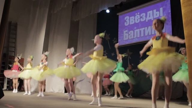Бубенцы покоряют «Звёзды Балтики» смотреть онлайн