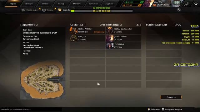 Играю в crossout стрим /ver.stream /189 смотреть онлайн