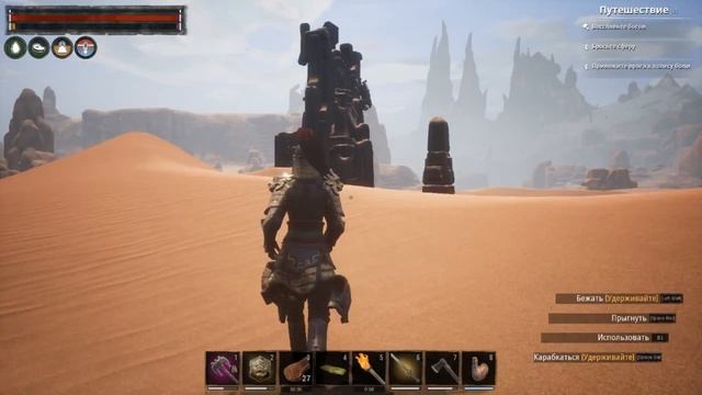 Conan Exiles - прохождение ЧАСТЬ 30: Огромная летучая мышь и Безымянный город смотреть онлайн