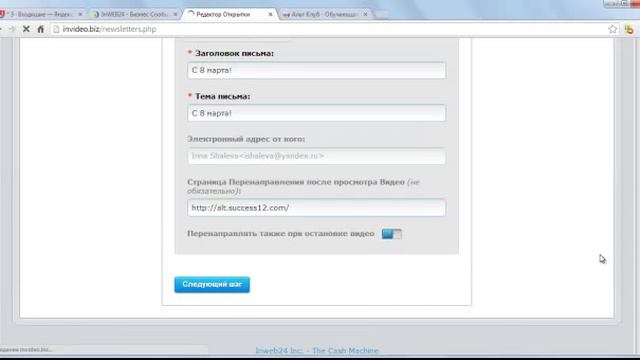 Вирусное продвижение открытки смотреть онлайн