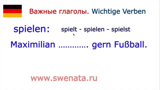 Глаголы А1 I Тест смотреть онлайн
