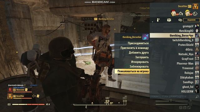 Fallout76 2023 01 18 19 24 58 650 cheat weapons смотреть онлайн