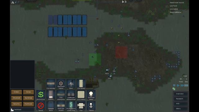 Rimworld часть 1 смотреть онлайн