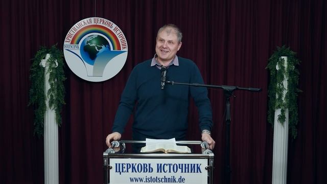 4-ч. Досадная правда Вся проповедь в плейлисте 3-тема 15.01.23 Два способа избавления от дискомфорт смотреть онлайн