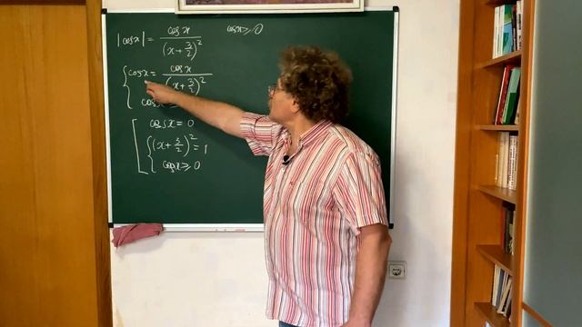 Как перепрыгнуть через модуль смотреть онлайн