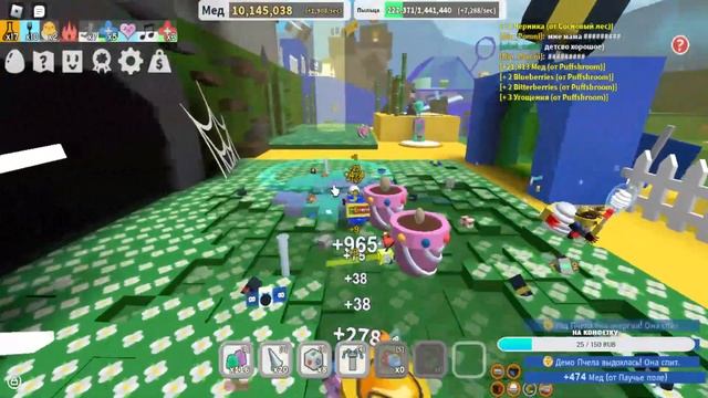 Roblox! СИМУЛЯТОР ПЧЕЛОВОДА! Делаем Розыгрыш Robux?? смотреть онлайн