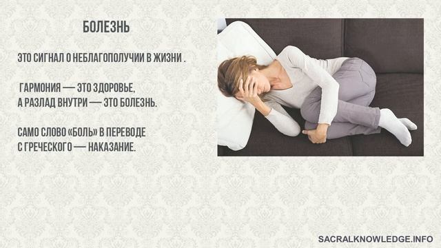 Целительство и целители, лечение руками смотреть онлайн