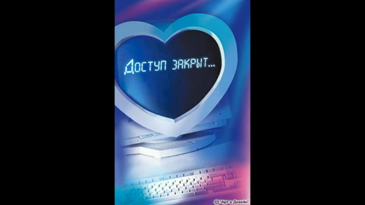 Мотиватор смотреть онлайн