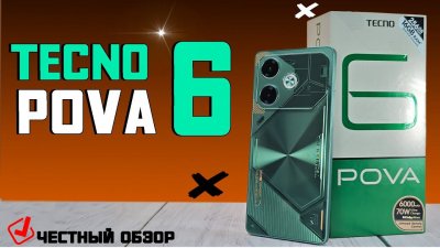 Обзоры изобретений и новости технологий