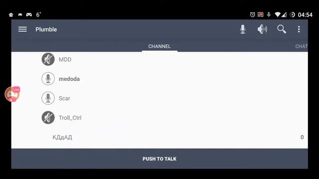 дедушка со сказками смотреть онлайн
