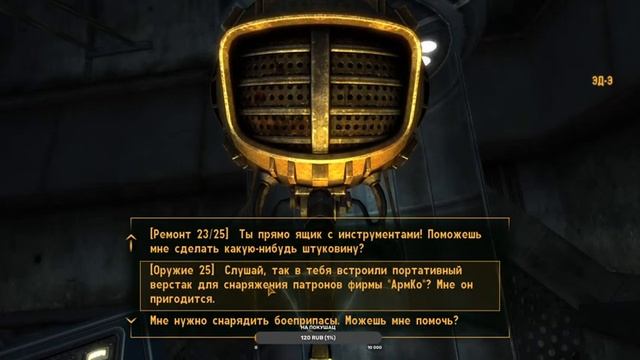 Fallout New Vegas : приключения курьера #3 смотреть онлайн