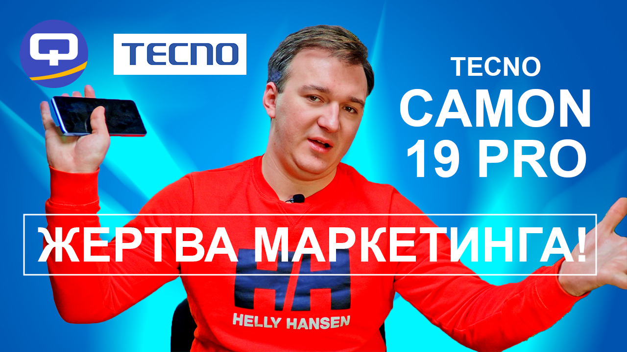 Tecno Camon 19 Pro. Не верьте всему, что написано! смотреть онлайн