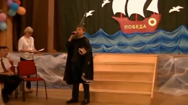 Выпуск в начальной школе 2013 год смотреть онлайн