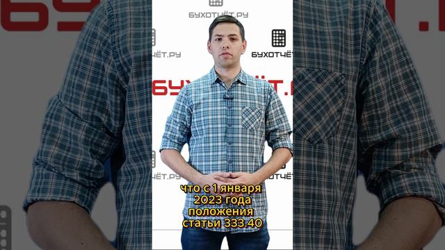 Как вернуть излишне уплаченную госпошлину? смотреть онлайн
