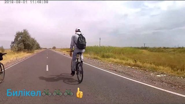 Тараз вело тур Билікөл(2) смотреть онлайн