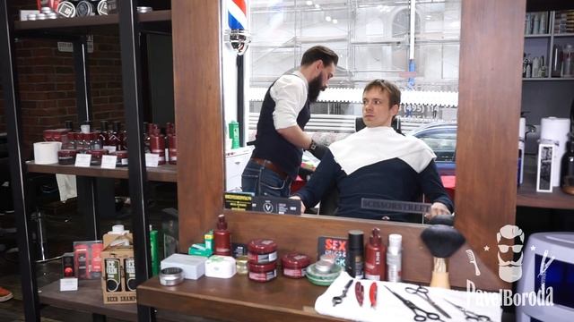 Миноксидил для Бороды - 1 визит