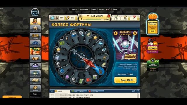 сливаем торны смотреть онлайн