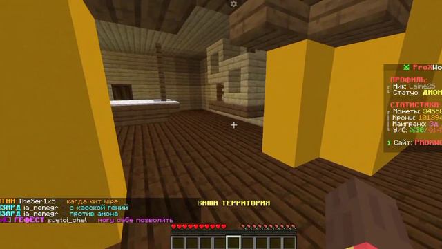 Зделал обзор бази после 9 дней вайпа | Играю тут ProXWorld смотреть онлайн