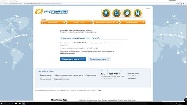 Покупаем телевизор на computerunivers.ru диагональю 49 дюймов смотреть онлайн