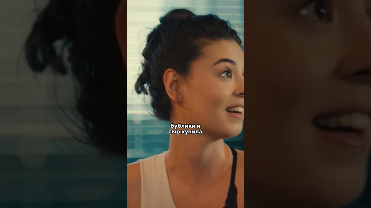 Хотел просто переспать, а она собралась замуж #турция #мистерошибка #прикол #сериал #мем #ржака смотреть онлайн