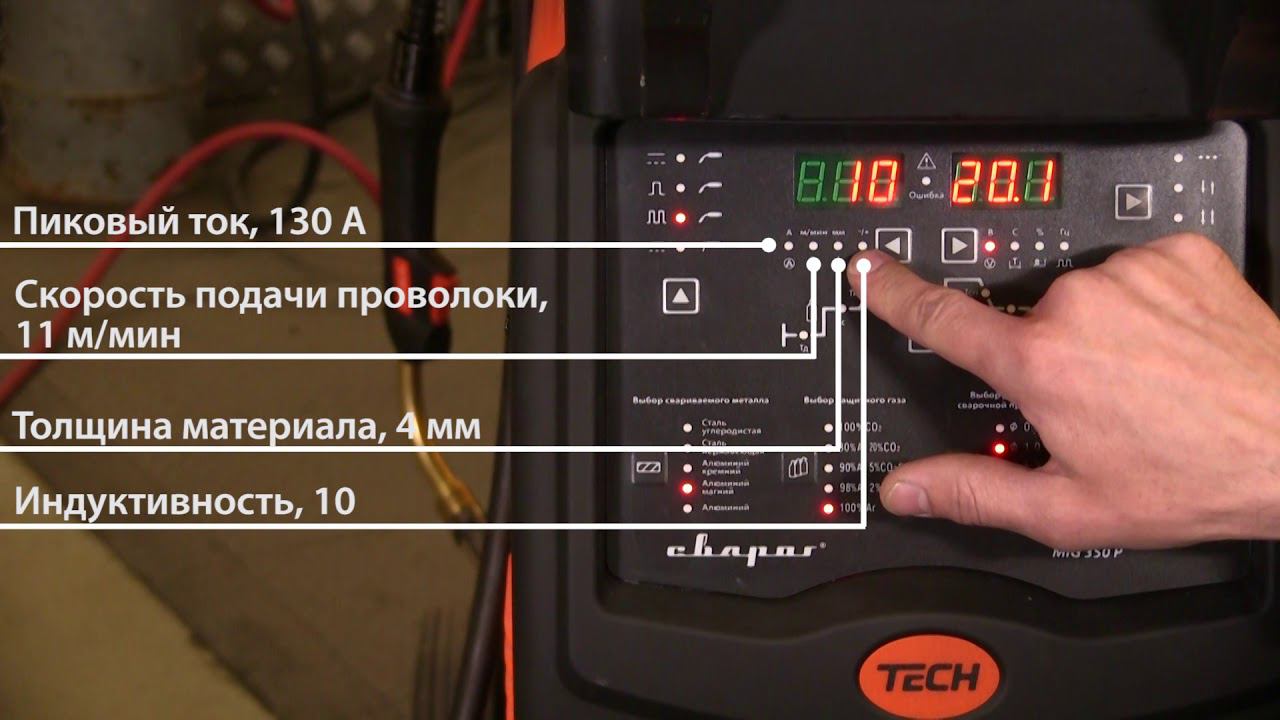 Сварка алюминия 4 мм аппаратом TECH MIG 350 P (N316), тавровое соединение смотреть онлайн