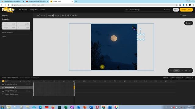 Pixteller: как сделать анимацию перемещения фигурок смотреть онлайн