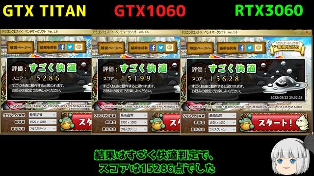 【自作PC】【GTX TITAN】10年前の最高峰グラボ！！GTX TITANは2023年以降も戦えるのか！？ смотреть онлайн