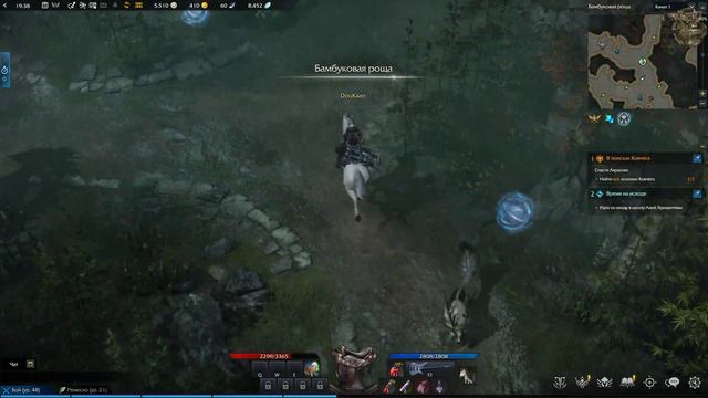 Lost Ark Online[#35] - Звенящие Рощи (Прохождение на русском(Без комментариев)) смотреть онлайн