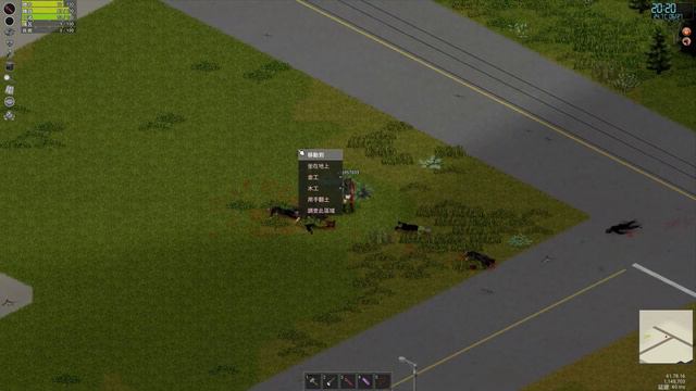 Project Zomboid 2024 01 27 23 11 47 46 смотреть онлайн