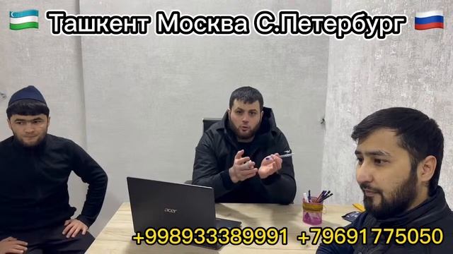ТАШКЕНТ МОСКВА АВТОБУС Ташкент москва автобус смотреть онлайн