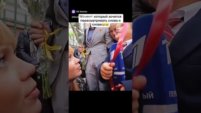 Первый раз в первый класс