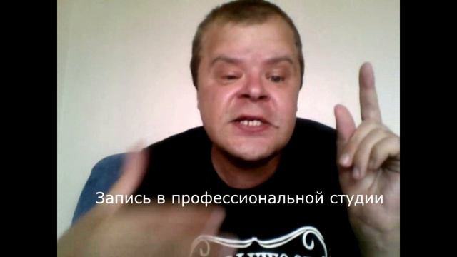 Как записать демо своего голоса для радио смотреть онлайн